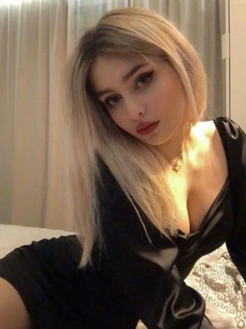 Арина